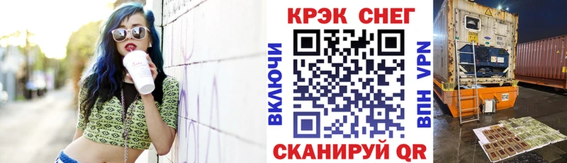 Наркошоп Кочубеевское АМФ Кодеин Alpha PVP МЕФ Псилоцибиновые грибы Гашиш МАРИХУАНА
