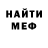Метадон мёд Katja El
