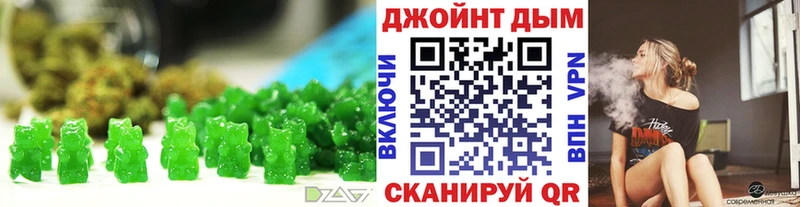 что такое   Кочубеевское  Canna-Cookies марихуана 