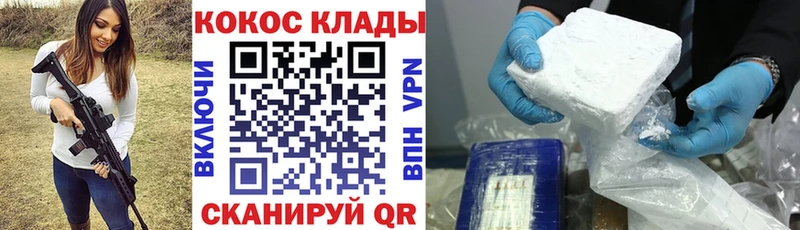КОКАИН Перу  Кочубеевское 