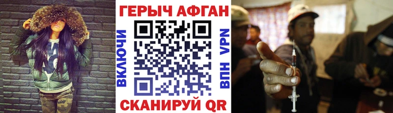 дарнет шоп  Кочубеевское  ГЕРОИН VHQ 