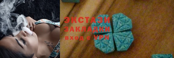 прущая мука Абдулино