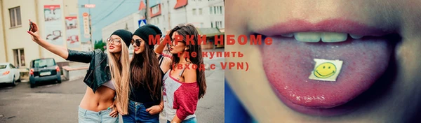 соль курить ск Алзамай