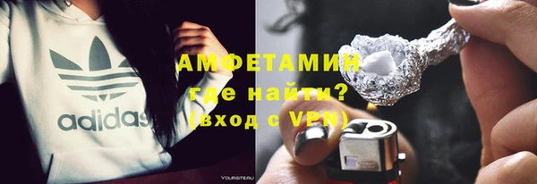 трава Абинск