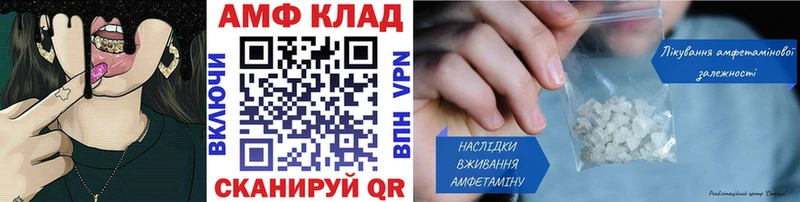 Первитин кристалл  хочу наркоту  Кочубеевское 
