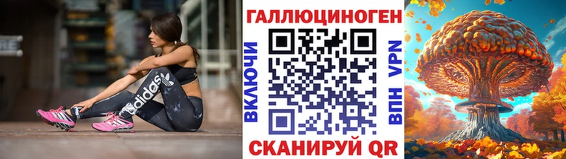 сайты даркнета формула  Кочубеевское  Псилоцибиновые грибы Psilocybine cubensis 
